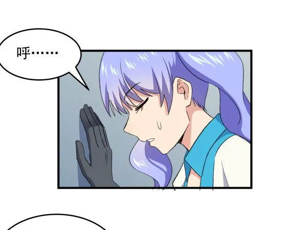 16 角色扮演 第38页