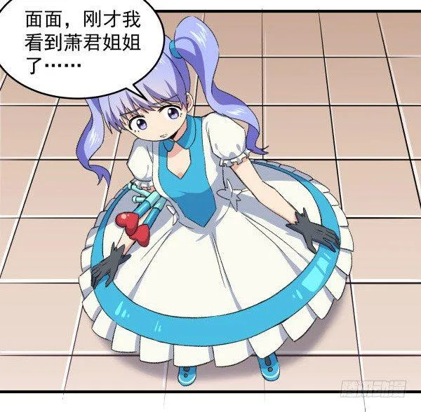 16 角色扮演 第39页