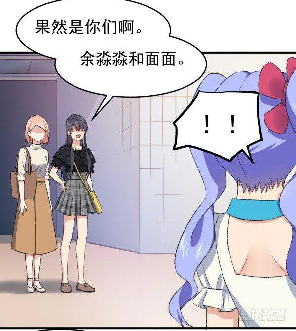 16 角色扮演 第42页
