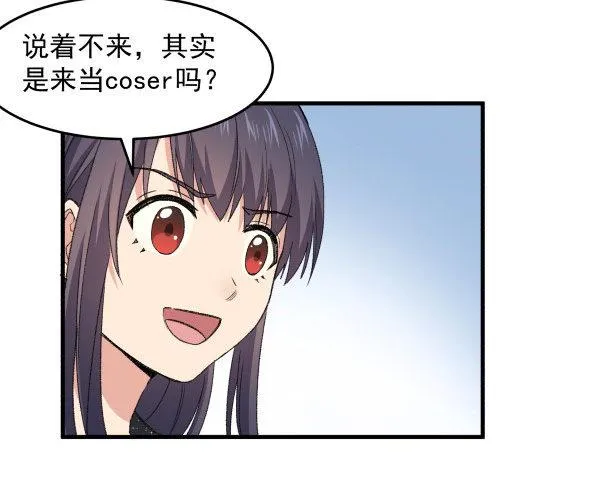 16 角色扮演 第43页