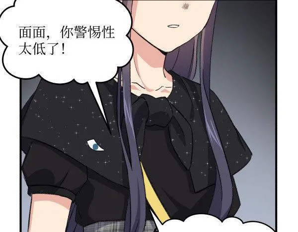 16 角色扮演 第52页