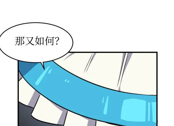 16 角色扮演 第54页