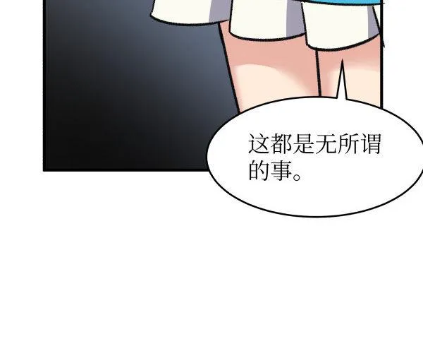 16 角色扮演 第55页