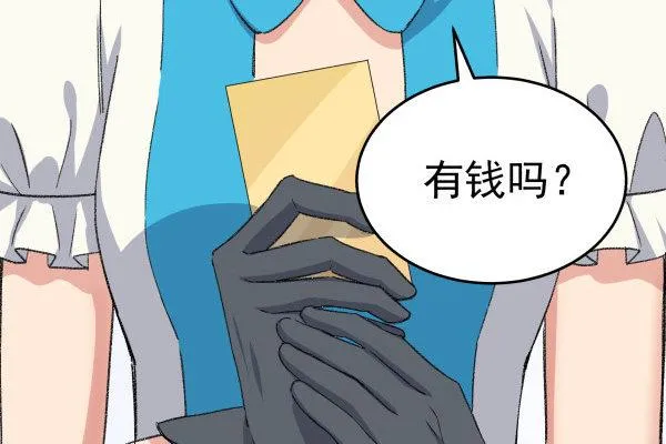 16 角色扮演 第73页