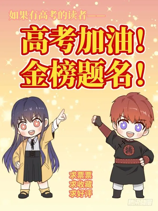 16 角色扮演 第74页
