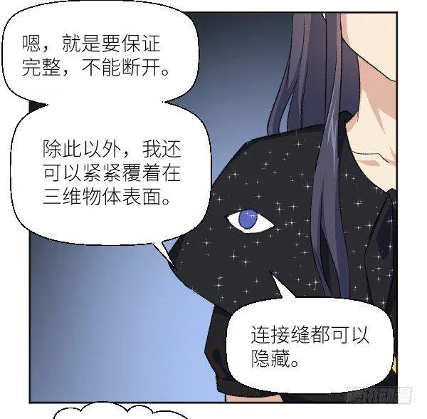 16 角色扮演 第77页