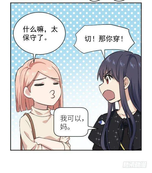 16 角色扮演 第80页