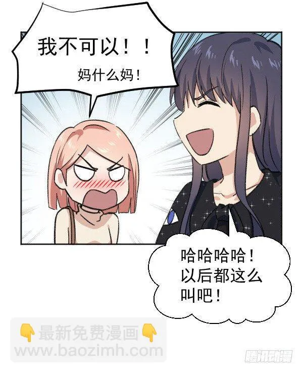 16 角色扮演 第81页