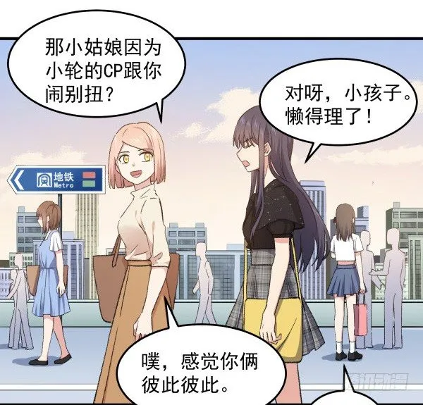 17 圈套 第2页