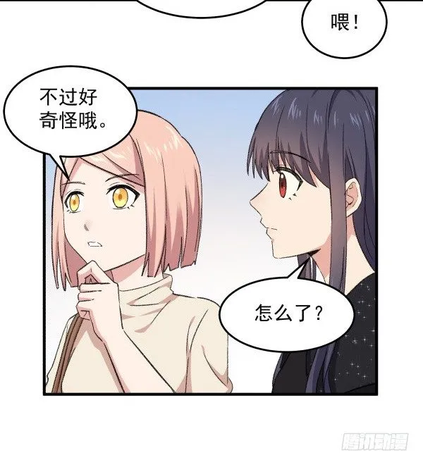 17 圈套 第3页