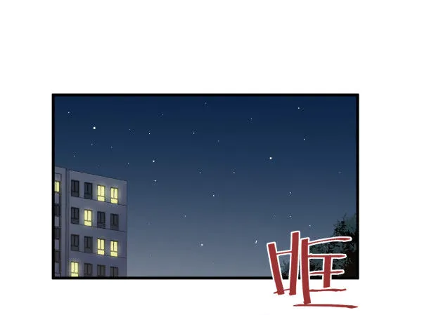 17 圈套 第44页