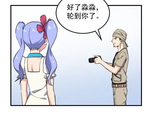 17 圈套 第78页