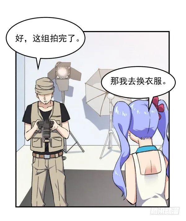 17 圈套 第88页