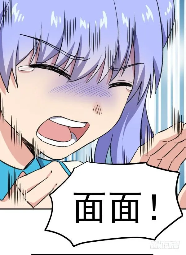 17 圈套 第99页