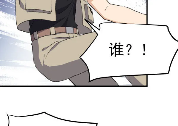 18 不明情感 第35页