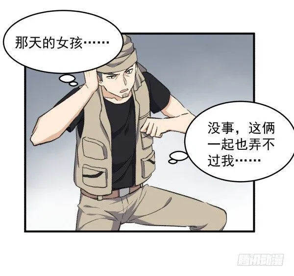 18 不明情感 第39页
