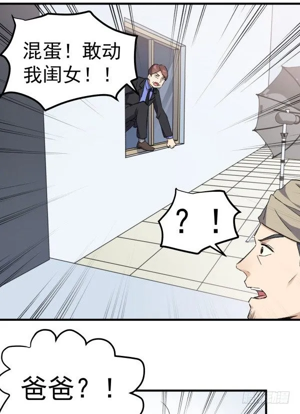 18 不明情感 第40页