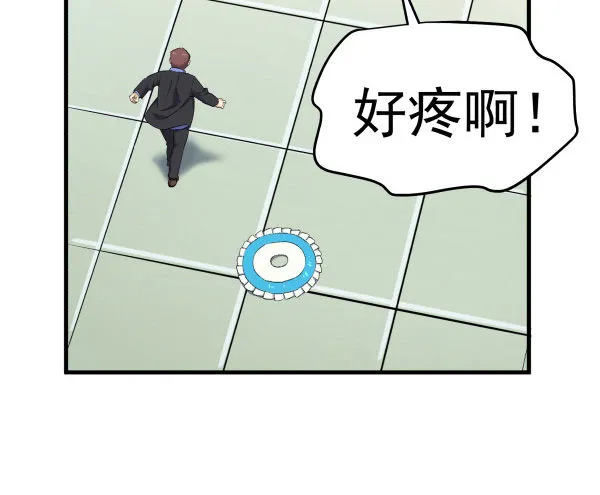 18 不明情感 第52页