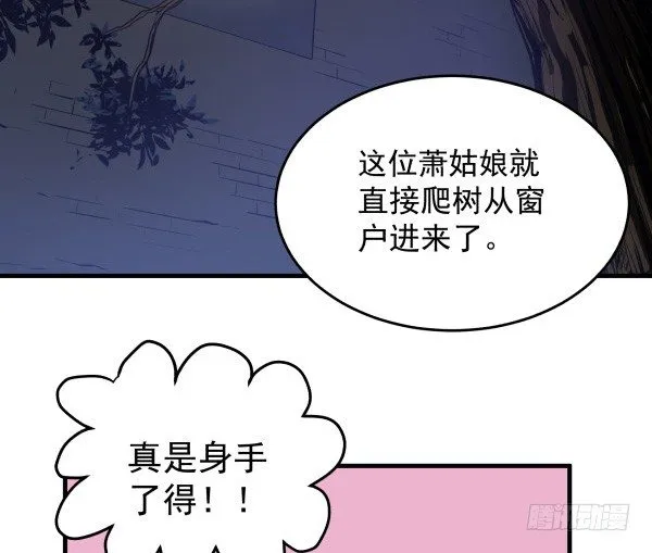 18 不明情感 第64页