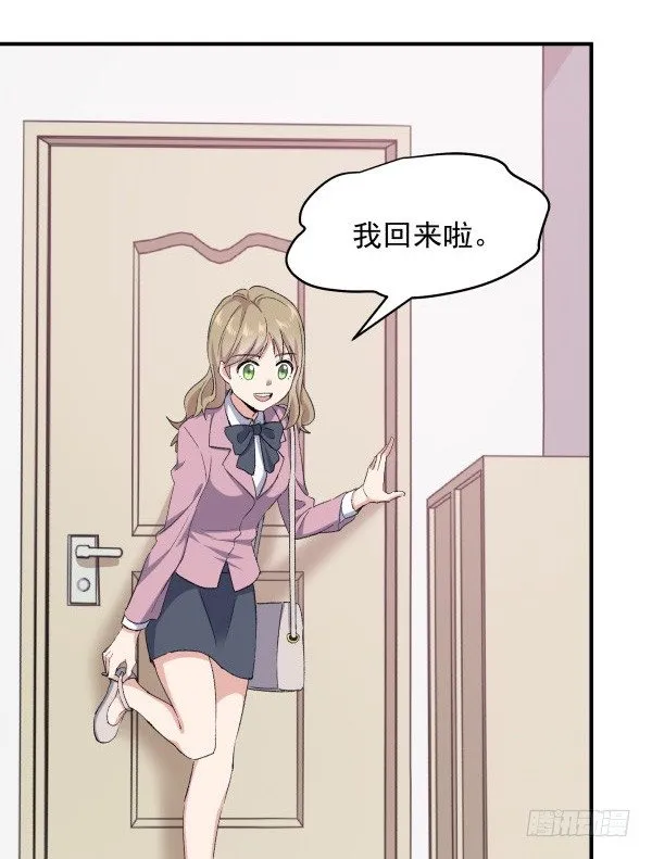 19 个人原因 第4页