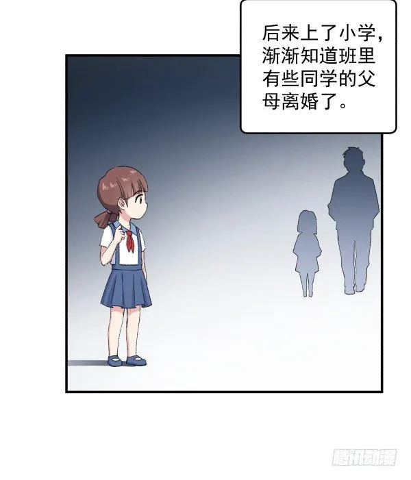 19 个人原因 第10页