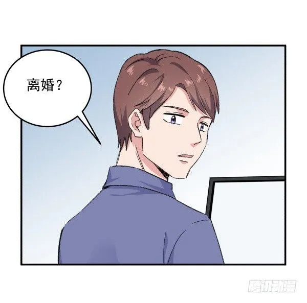 19 个人原因 第11页