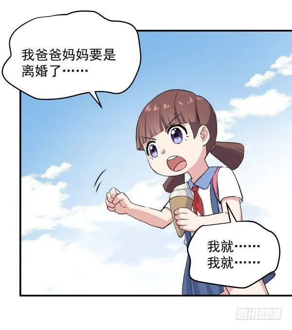 19 个人原因 第18页