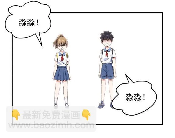 19 个人原因 第38页