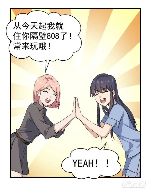 20 行不通 第2页