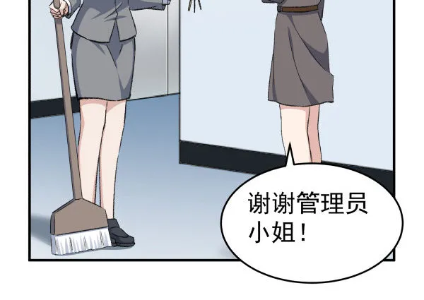 20 行不通 第4页