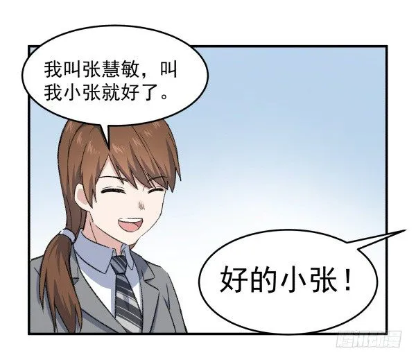 20 行不通 第5页
