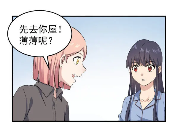 20 行不通 第7页