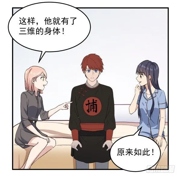 20 行不通 第21页
