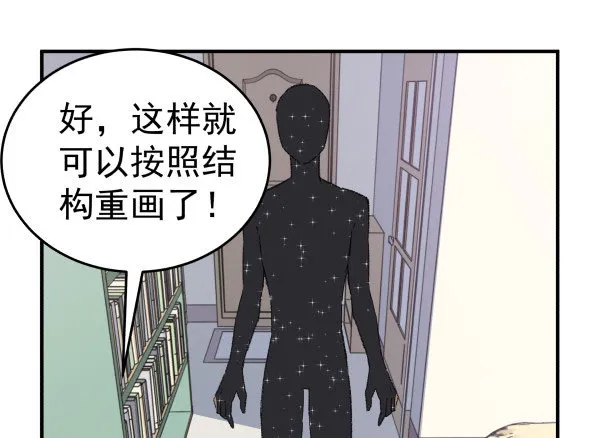 20 行不通 第30页