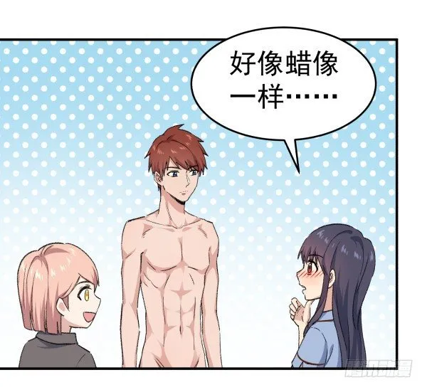 20 行不通 第46页