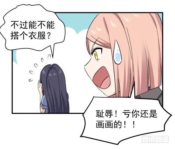 20 行不通 第47页