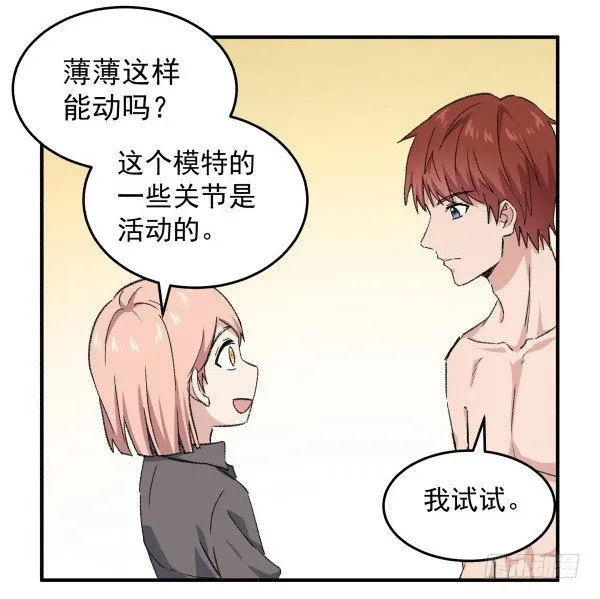 20 行不通 第49页