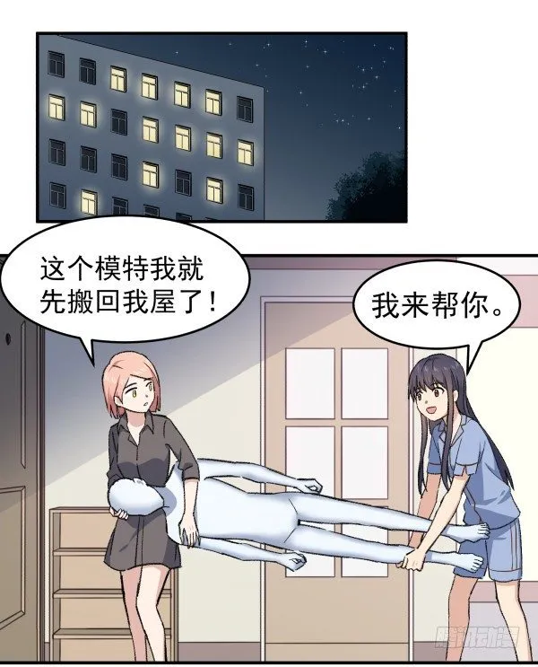 20 行不通 第63页