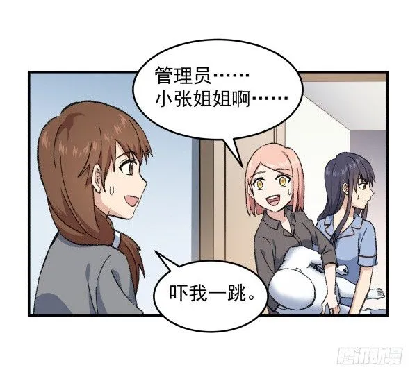 20 行不通 第65页