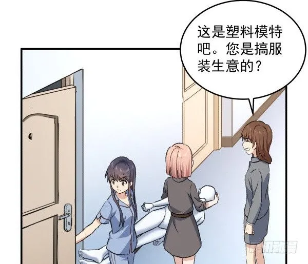 20 行不通 第67页