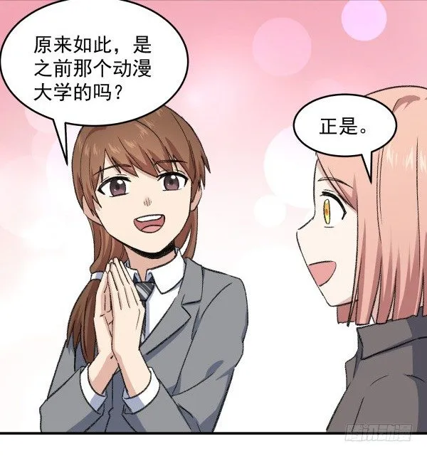 20 行不通 第69页