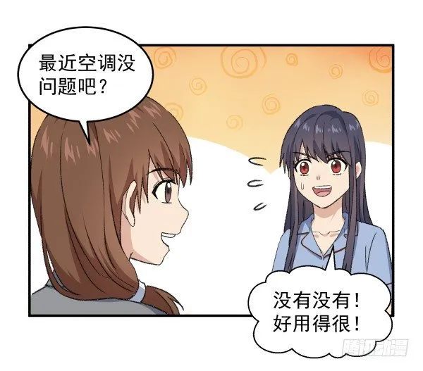 20 行不通 第70页