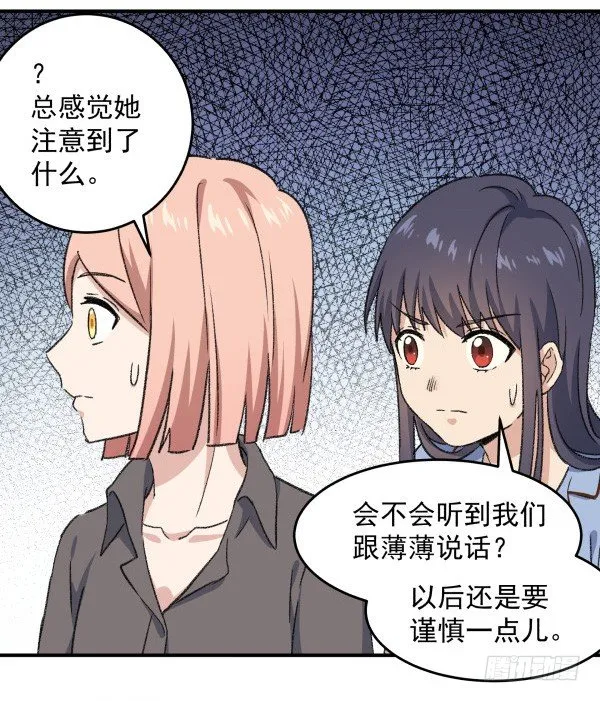 20 行不通 第72页