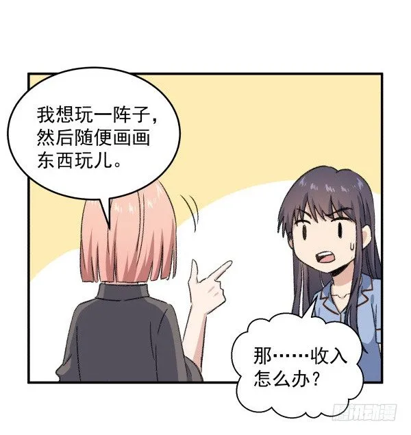 20 行不通 第75页