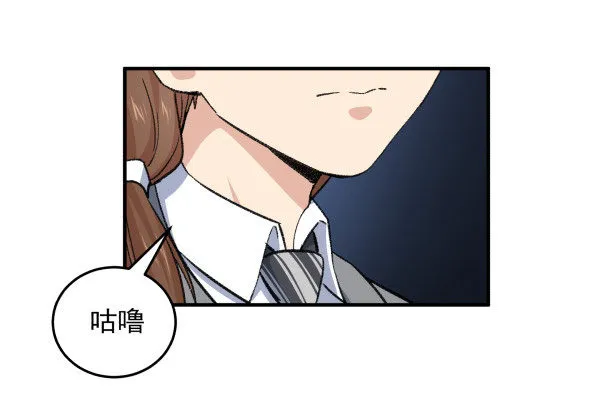 21 闹鬼楼 第20页