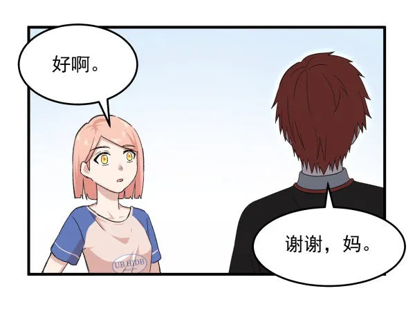 21 闹鬼楼 第69页