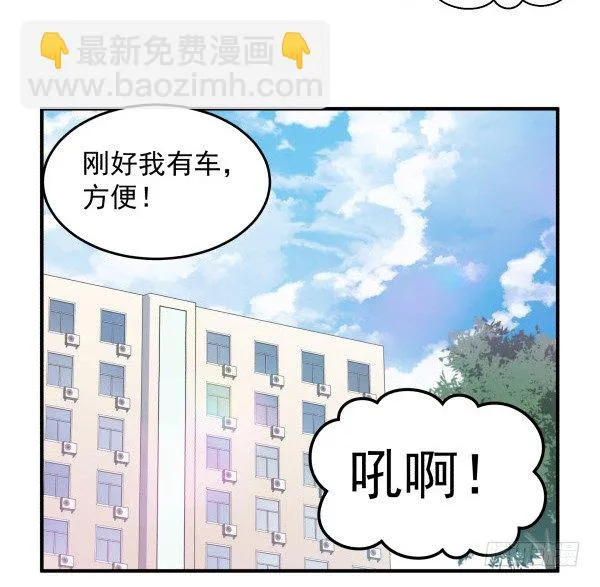 22 去海边 第16页