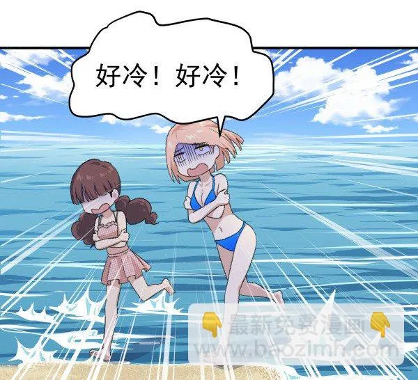 22 去海边 第25页