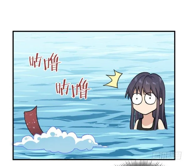 22 去海边 第77页