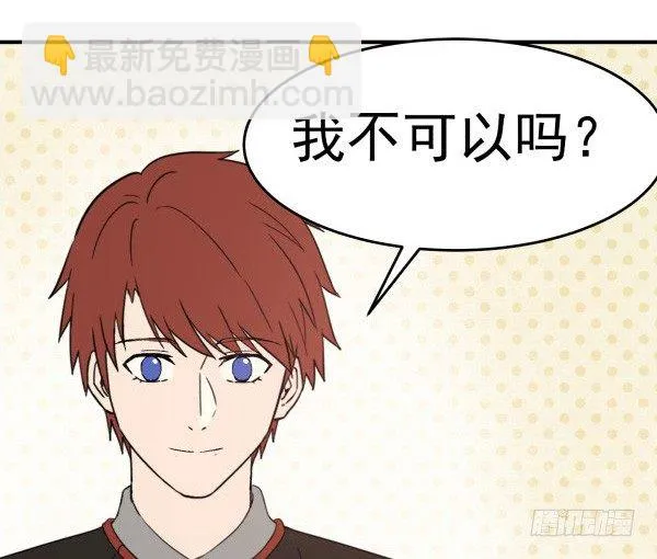 24 大言不惭 第72页